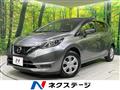 2020 Nissan Note