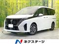 2024 Nissan Serena