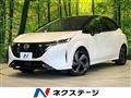 2022 Nissan Nissan Others