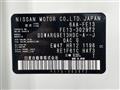 2023 Nissan Nissan Others