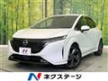 2023 Nissan Nissan Others