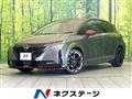 2023 Nissan Nissan Others