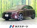 2023 Nissan Nissan Others