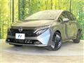 2025 Nissan Nissan Others