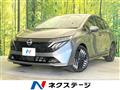 2025 Nissan Nissan Others