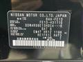 2025 Nissan Nissan Others