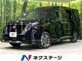 2023 Nissan Serena