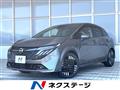 2024 Nissan Nissan Others