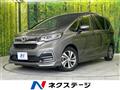 2020 Honda Freed