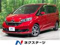 2020 Honda Freed