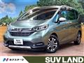 2023 Honda Freed