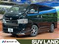 2025 Toyota Hiace Van