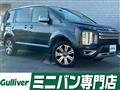 2024 Mitsubishi Delica D5