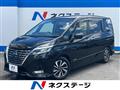 2020 Nissan Serena