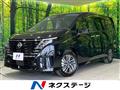 2024 Nissan Serena