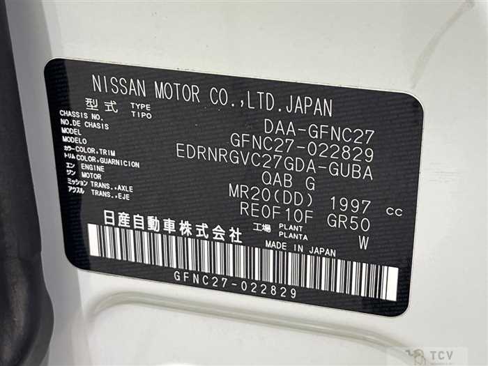2019 Nissan Serena