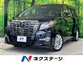 2017 Toyota Alphard