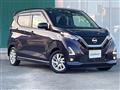 2021 Nissan DAYZ