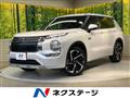2022 Mitsubishi OUTLANDER PHEV