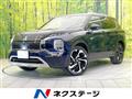 2022 Mitsubishi OUTLANDER PHEV