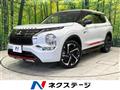 2023 Mitsubishi OUTLANDER PHEV