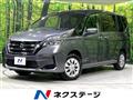 2022 Nissan Serena
