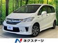 2015 Honda Freed