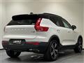 2019 Volvo XC40