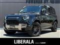 2021 Land Rover Land Rover Others