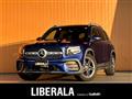 2021 Mercedes-Benz Mercedes-Benz Others