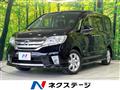 2013 Nissan Serena