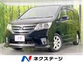 2013 Nissan Serena