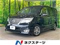 2014 Nissan Serena