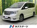 2015 Nissan Serena