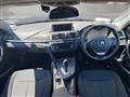 2013 BMW 3 Series