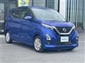 2021 Nissan DAYZ