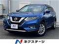 2017 Nissan X-Trail