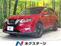 2020 Nissan X-Trail