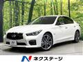 2015 Nissan Skyline