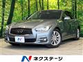 2014 Nissan Skyline