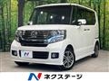 2014 Honda N BOX