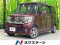 2014 Honda N BOX