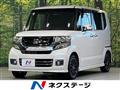 2017 Honda N BOX