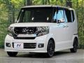 2017 Honda N BOX