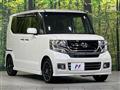 2017 Honda N BOX
