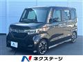 2017 Honda N BOX