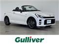 2022 Daihatsu Copen