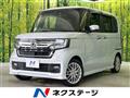 2023 Honda N BOX