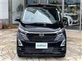 2025 Nissan DAYZ