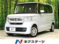 2022 Honda N BOX